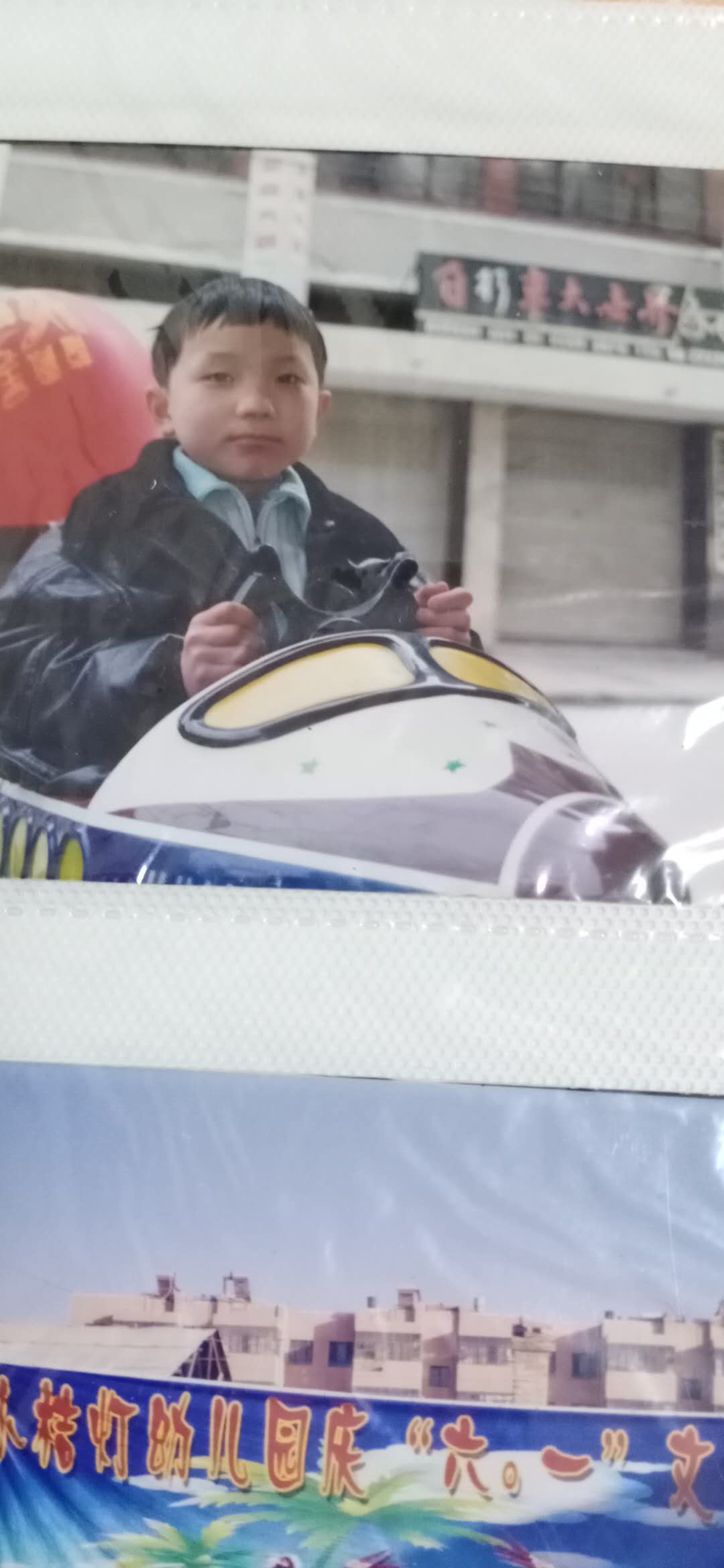 弋陈 弋波