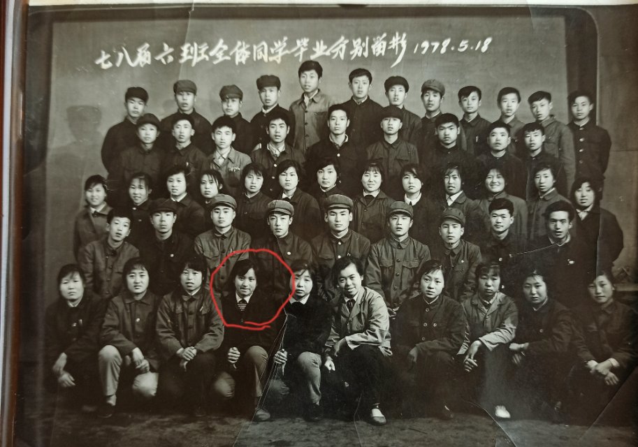 马淑兰