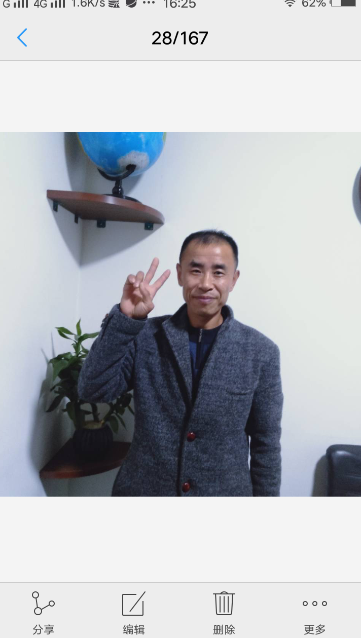 李吉红