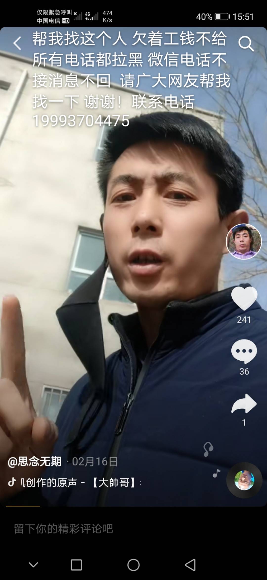 邵云