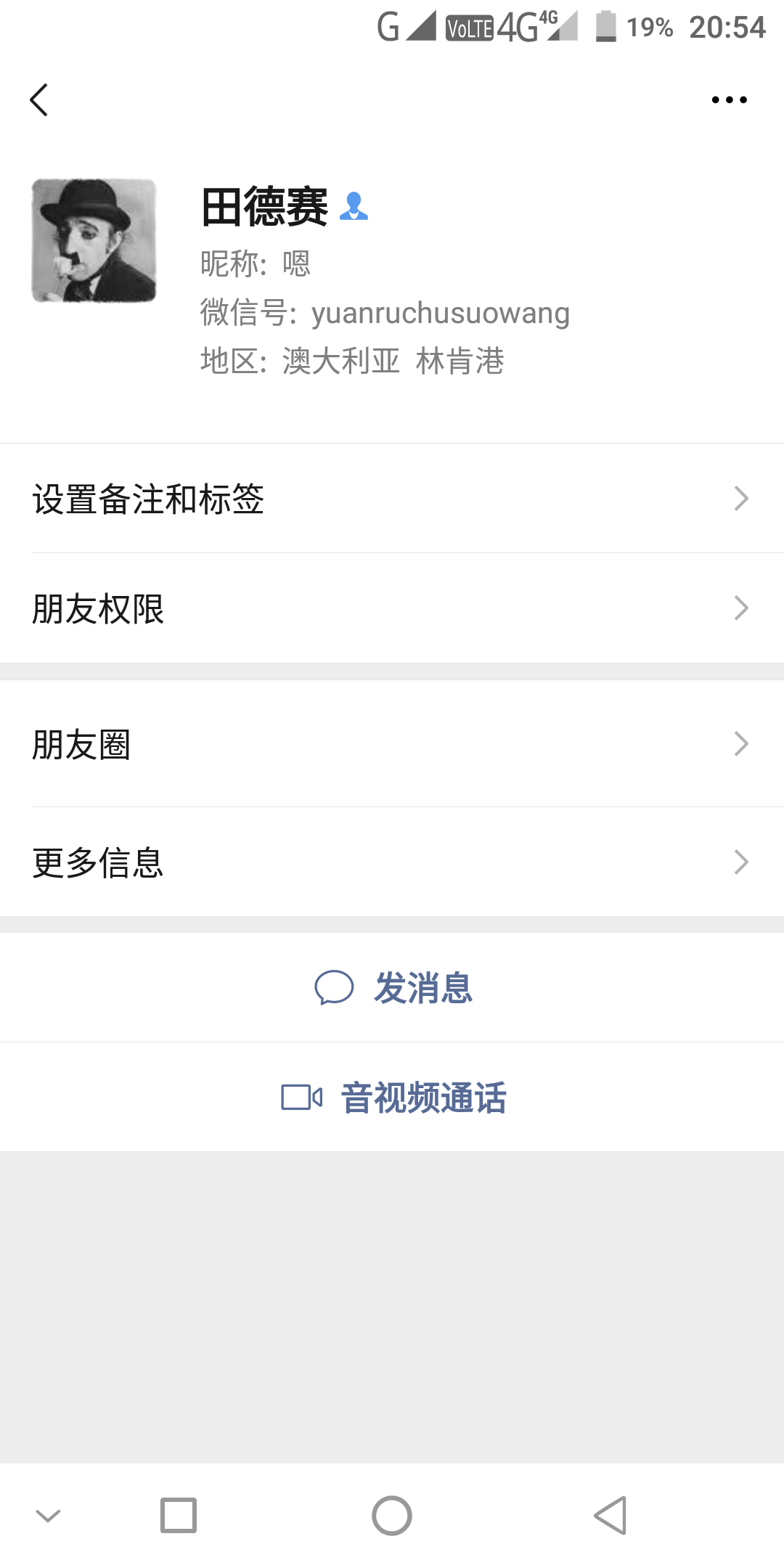 田德赛