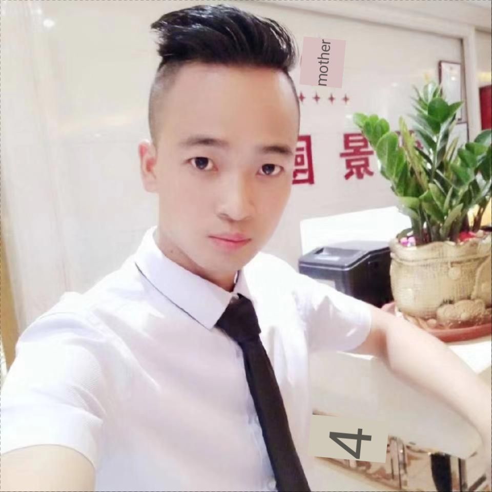 申开阔