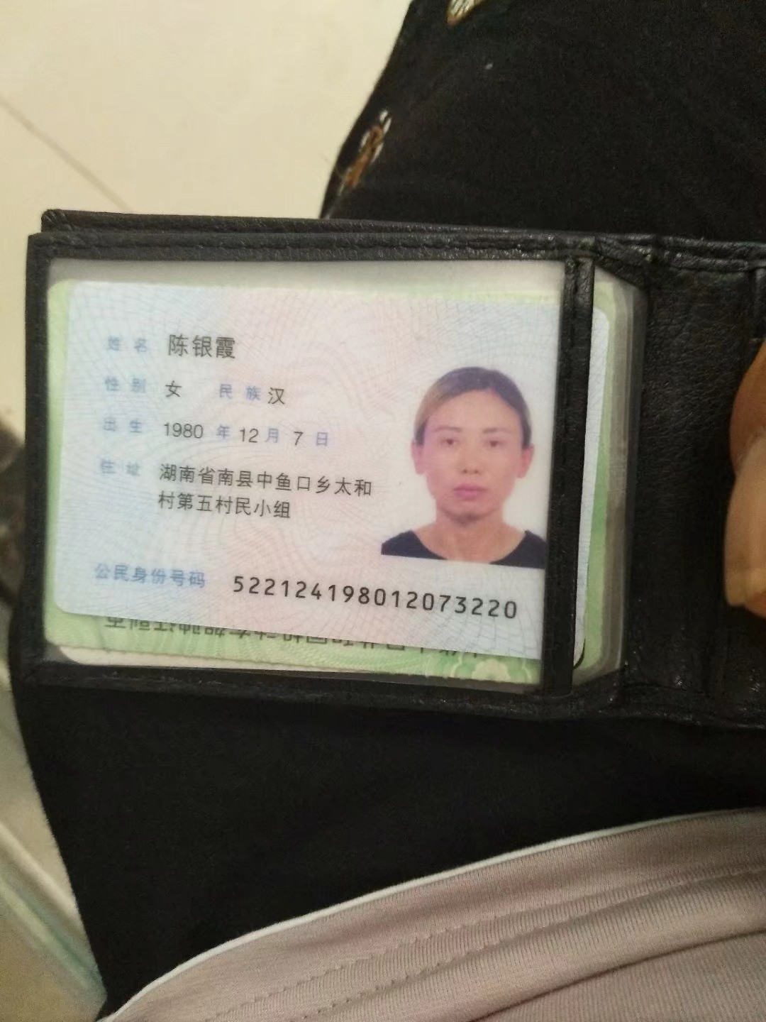 陈银霞