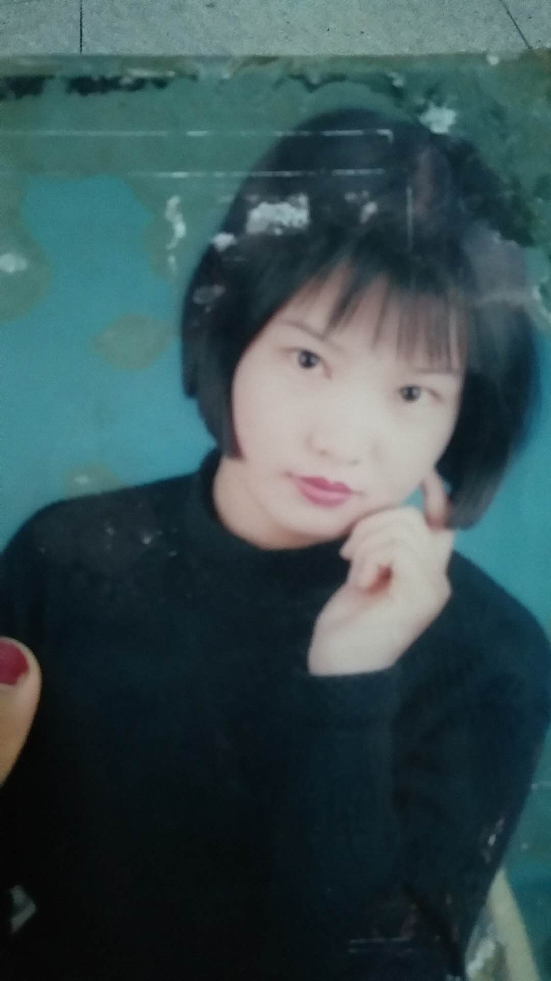 石永娜