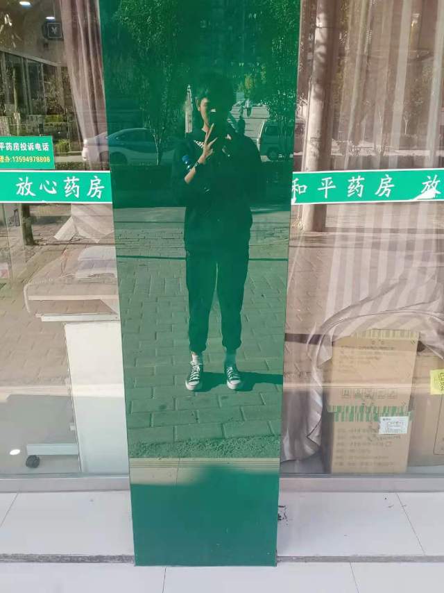 高冉