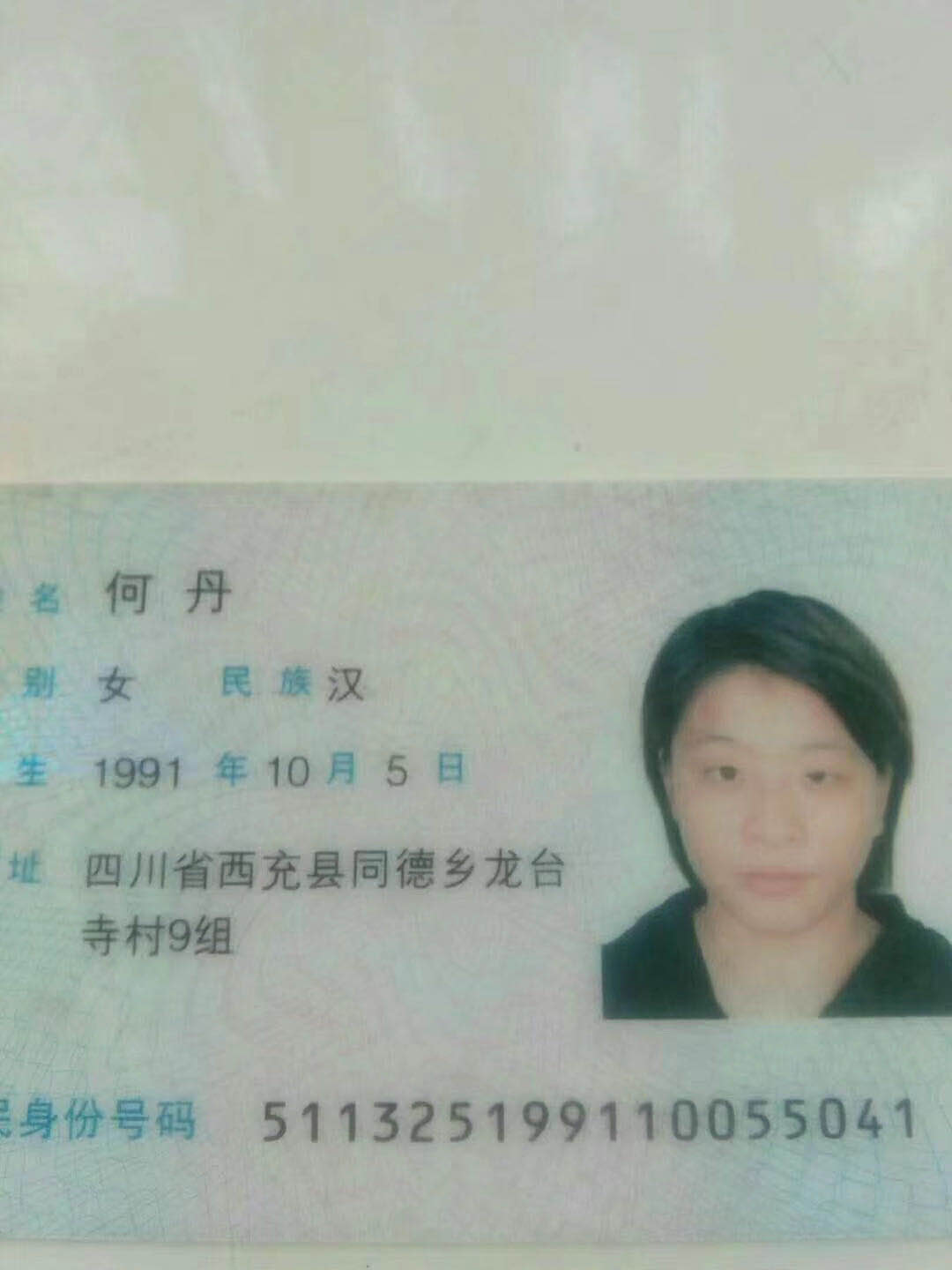 寻人启事：寻找离家8年女儿