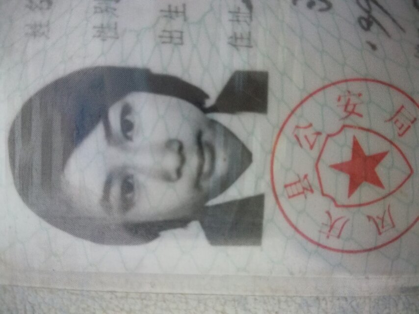 李雪江