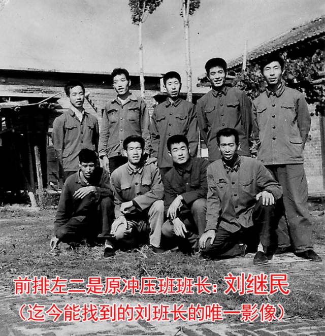 刘继民