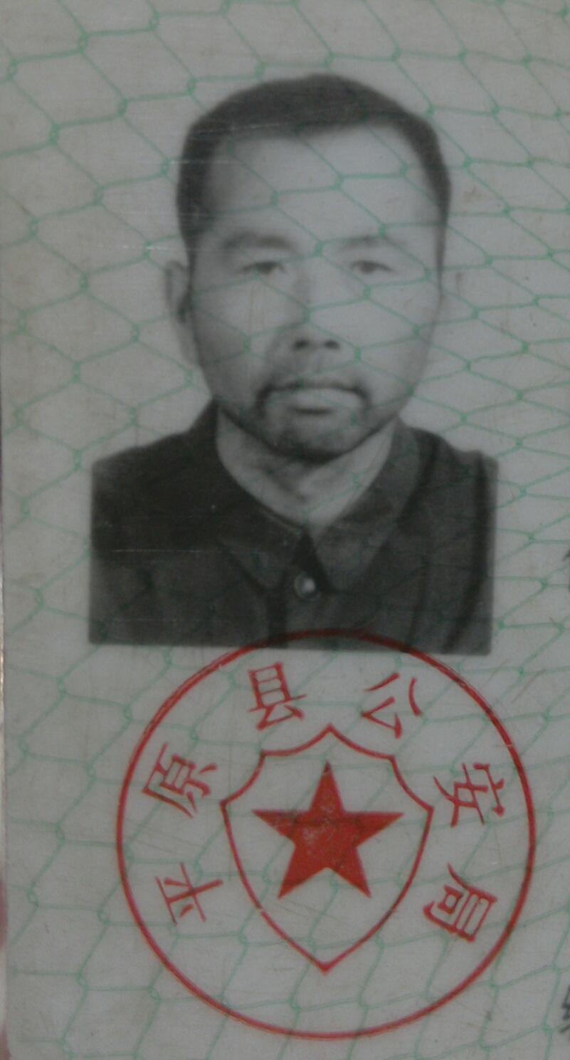 麻昌志