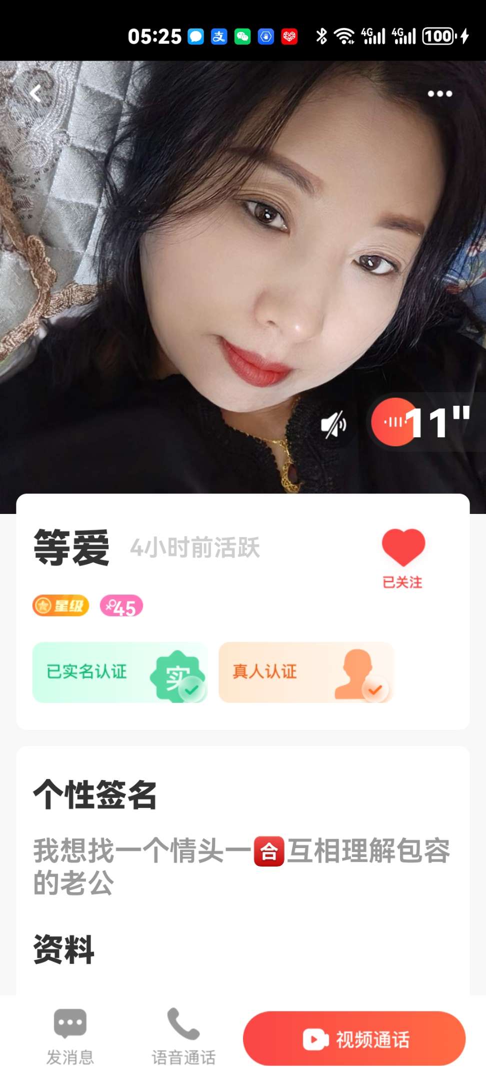 李红