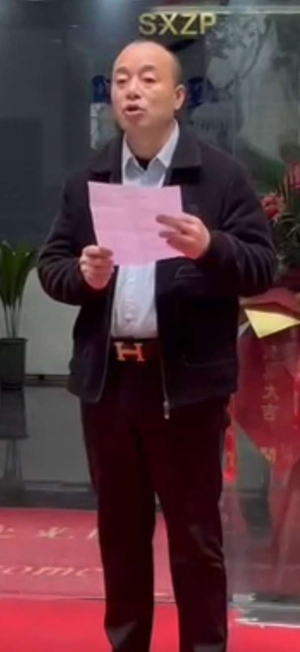 张道兴