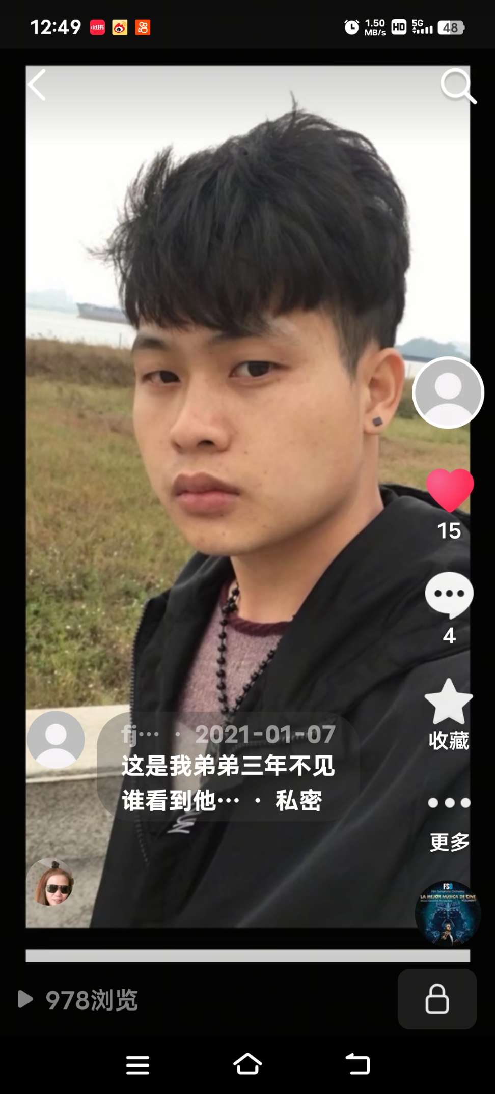 冯艺
