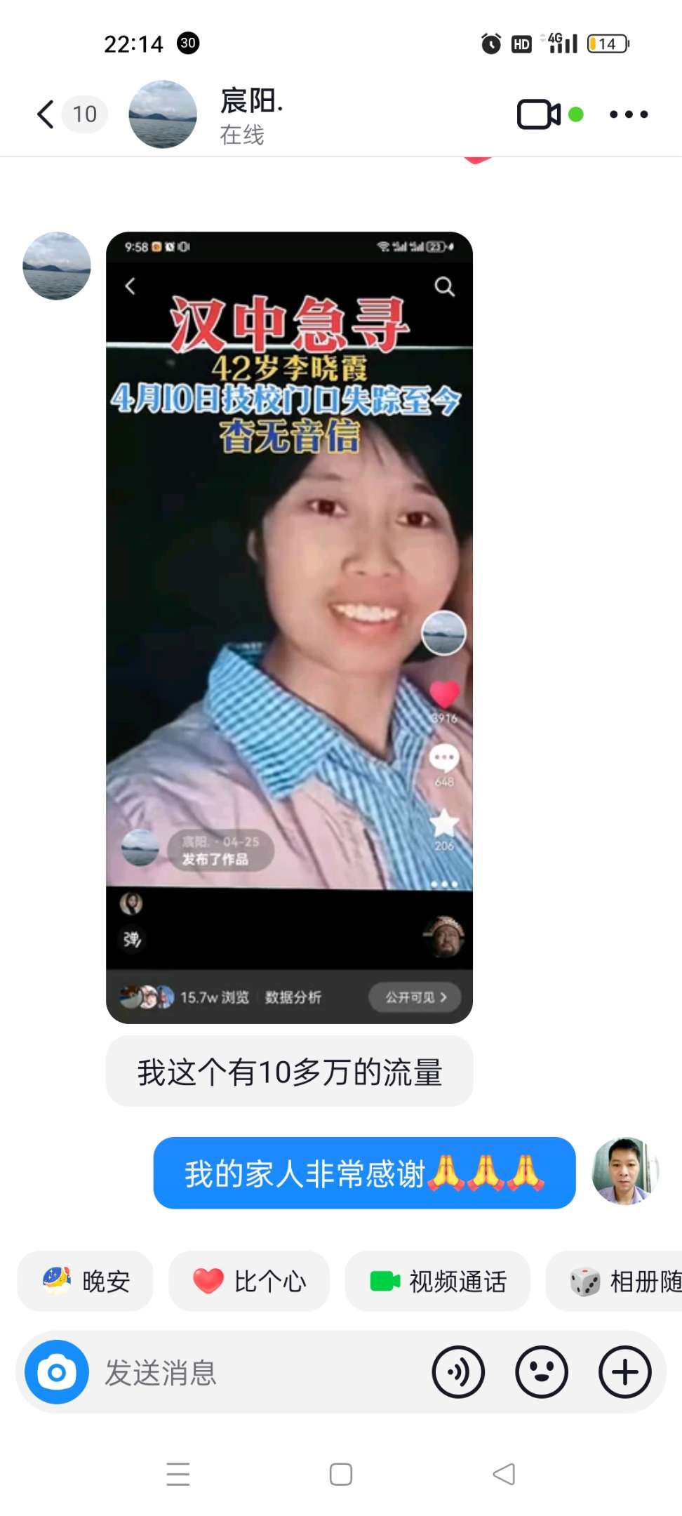 李小霞