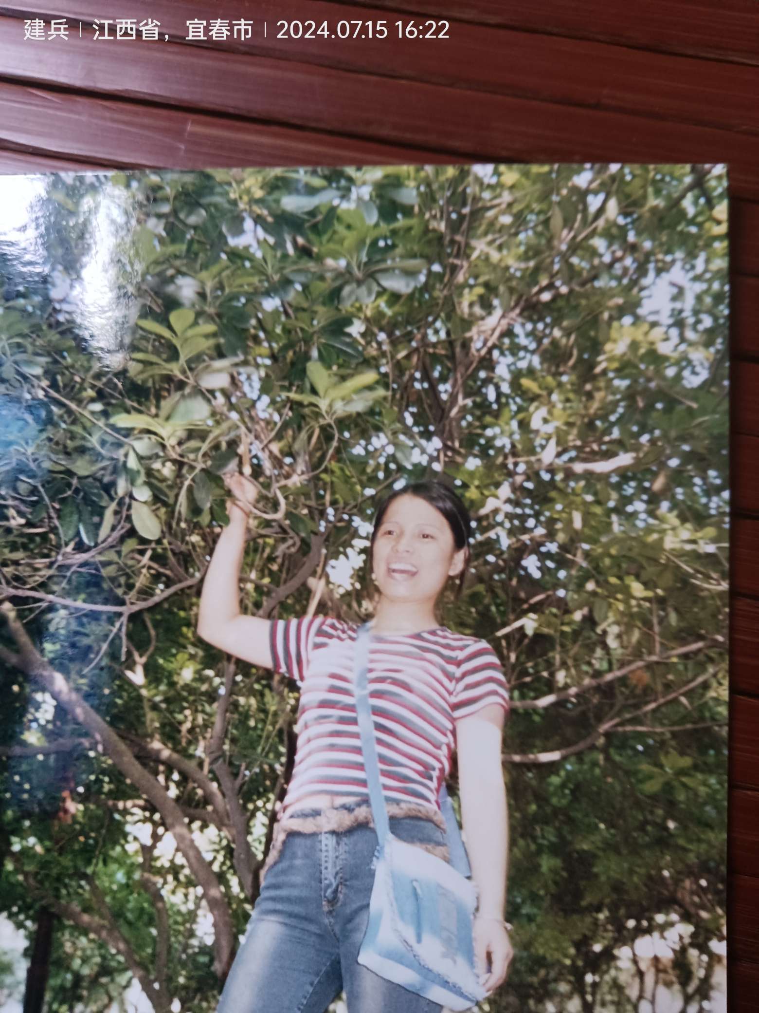周建英