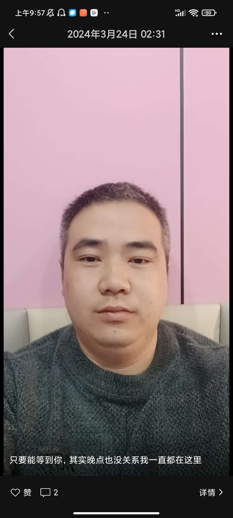 杨涛