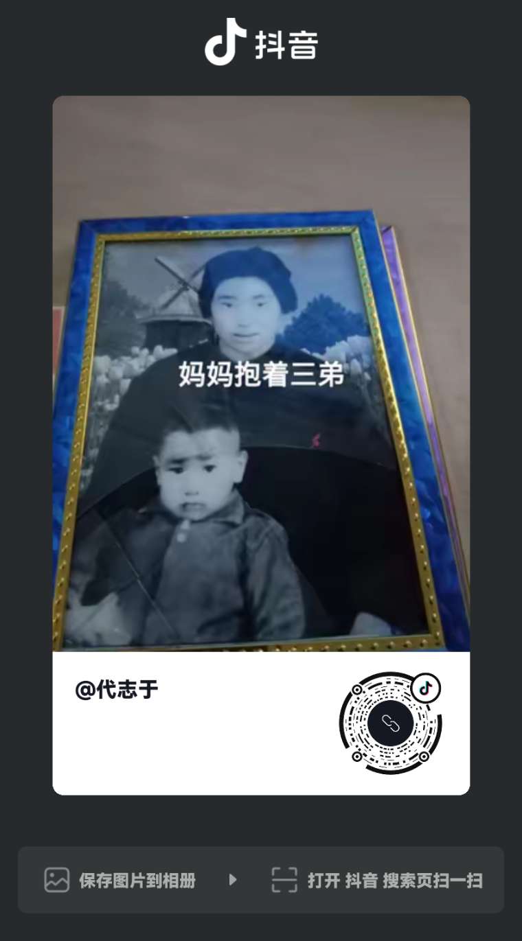 山西省寻亲网：寻找弟弟