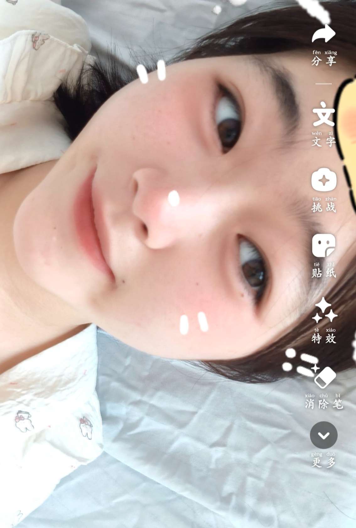 耿若菲